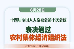 你快回来？快船惨败凯尔特人 小卡本赛季两次缺阵&球队两战皆墨